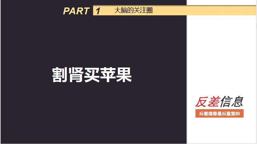 人人都能学会的刷屏文案写作技巧,抖音刷屏文案