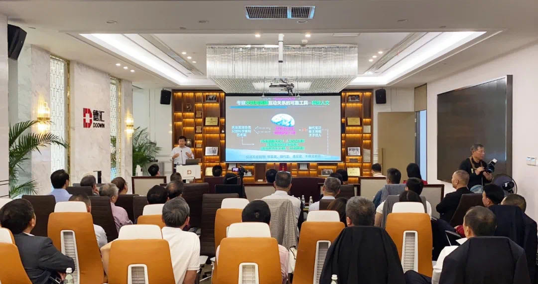 思维才是力量钱旭红院士到访德汇集团