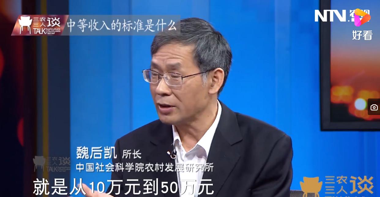 中等收入群体家庭标准,多少收入算是中等收入