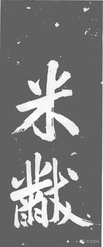 藏锋剑是什么,藏锋到底藏了什么