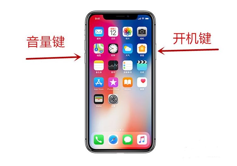 iphone死机进不了系统,iphone死机屏幕没反应也关不了机