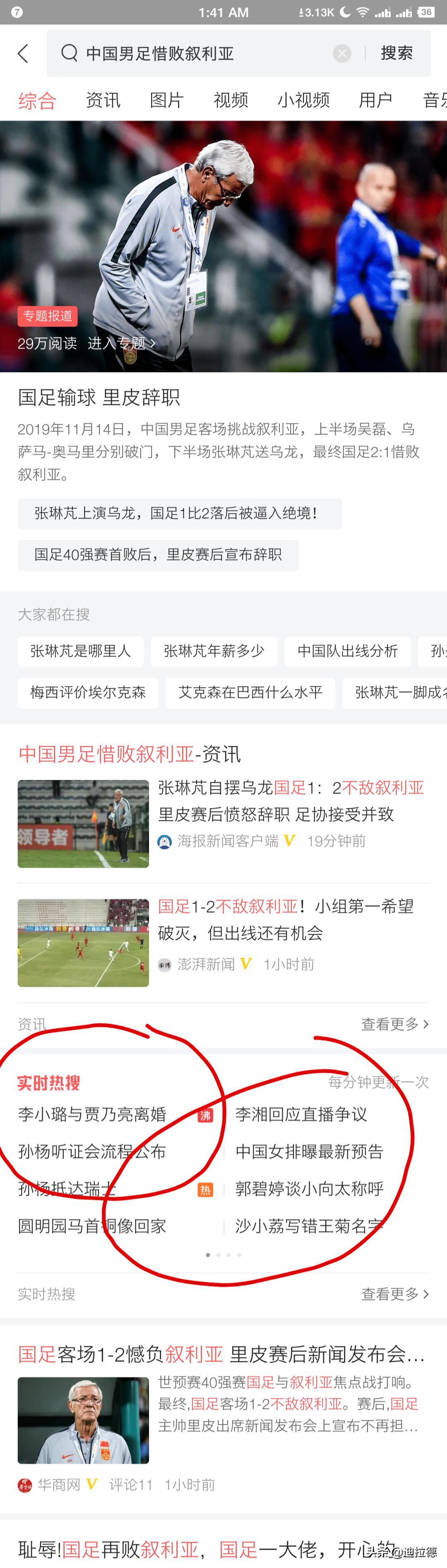 你是什么时候不再用百度的,你还在用百度吗