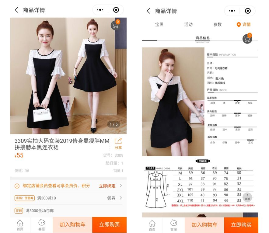 第一次用秦丝生意通怎么录入库存,秦丝销货宝可以直接付钱吗