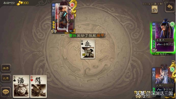 三国杀想要神将怎么玩,三国杀先锋将军需要什么条件