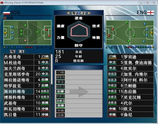 全网爆率最低的游戏实况足球,十大最好的足球游戏实况足球