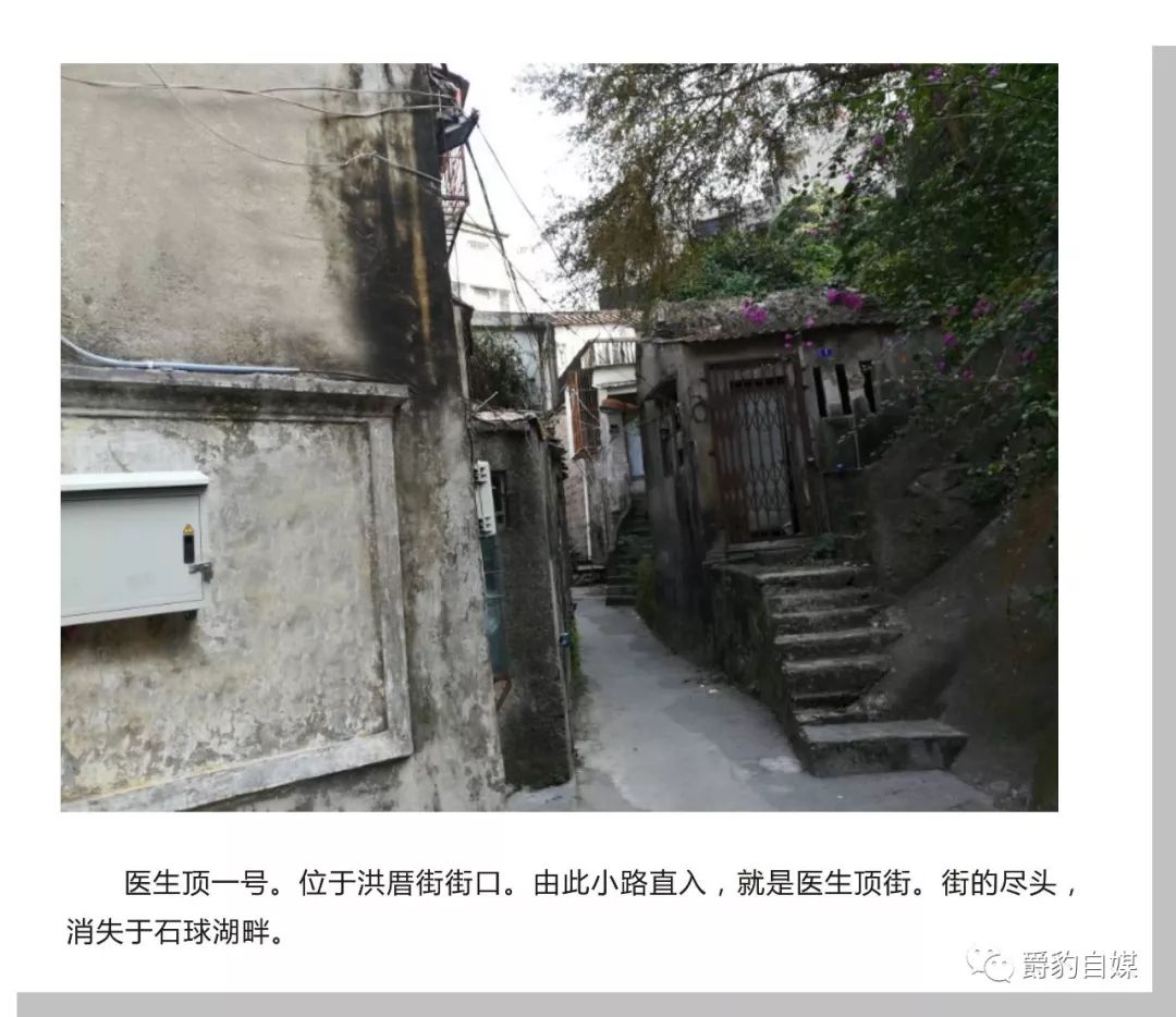 以前的礐石,鼓浪屿与礐石