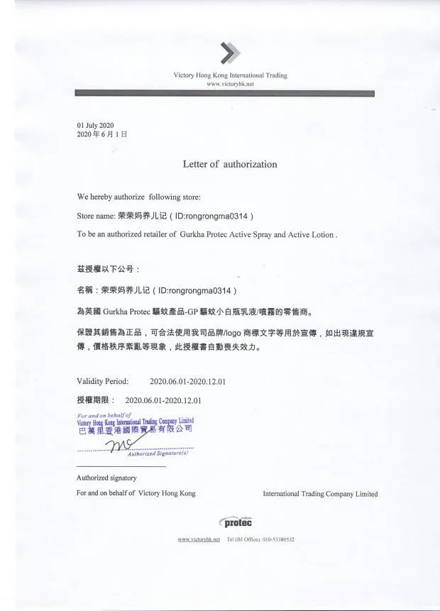 vape驱蚊效果怎么样,vape金色驱蚊测评