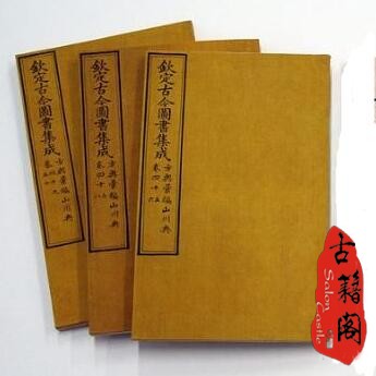 中华书局全本全注全译pdf,古籍影印本pdf