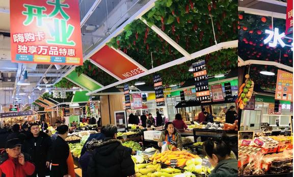 京东华冠,华冠被京东收购了吗