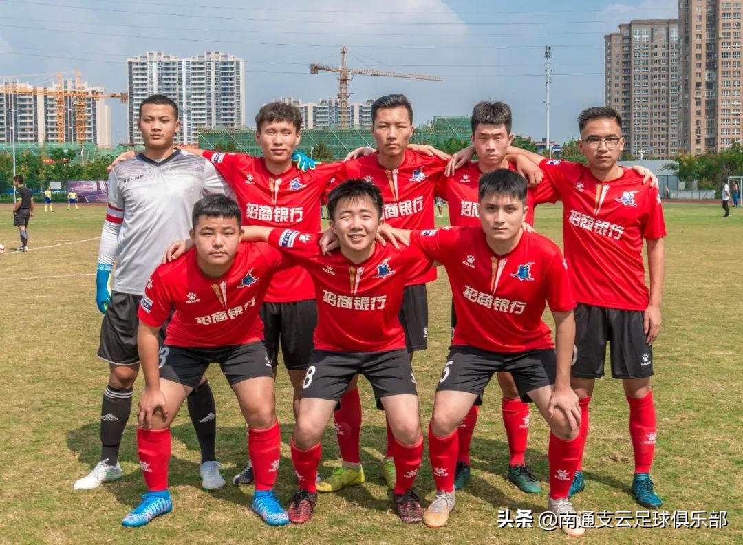 “招商银行杯”第四届球迷邀请赛火热开幕，首日比赛异彩纷呈
