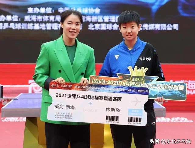 日本乒协选拔结果,日本乒协选拔中国队