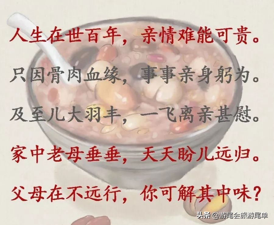 2019人生年必须做的7道加减法，做好幸福一辈子！