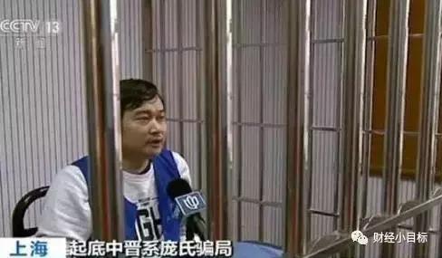 这都是金融*子骗**，不要上当！