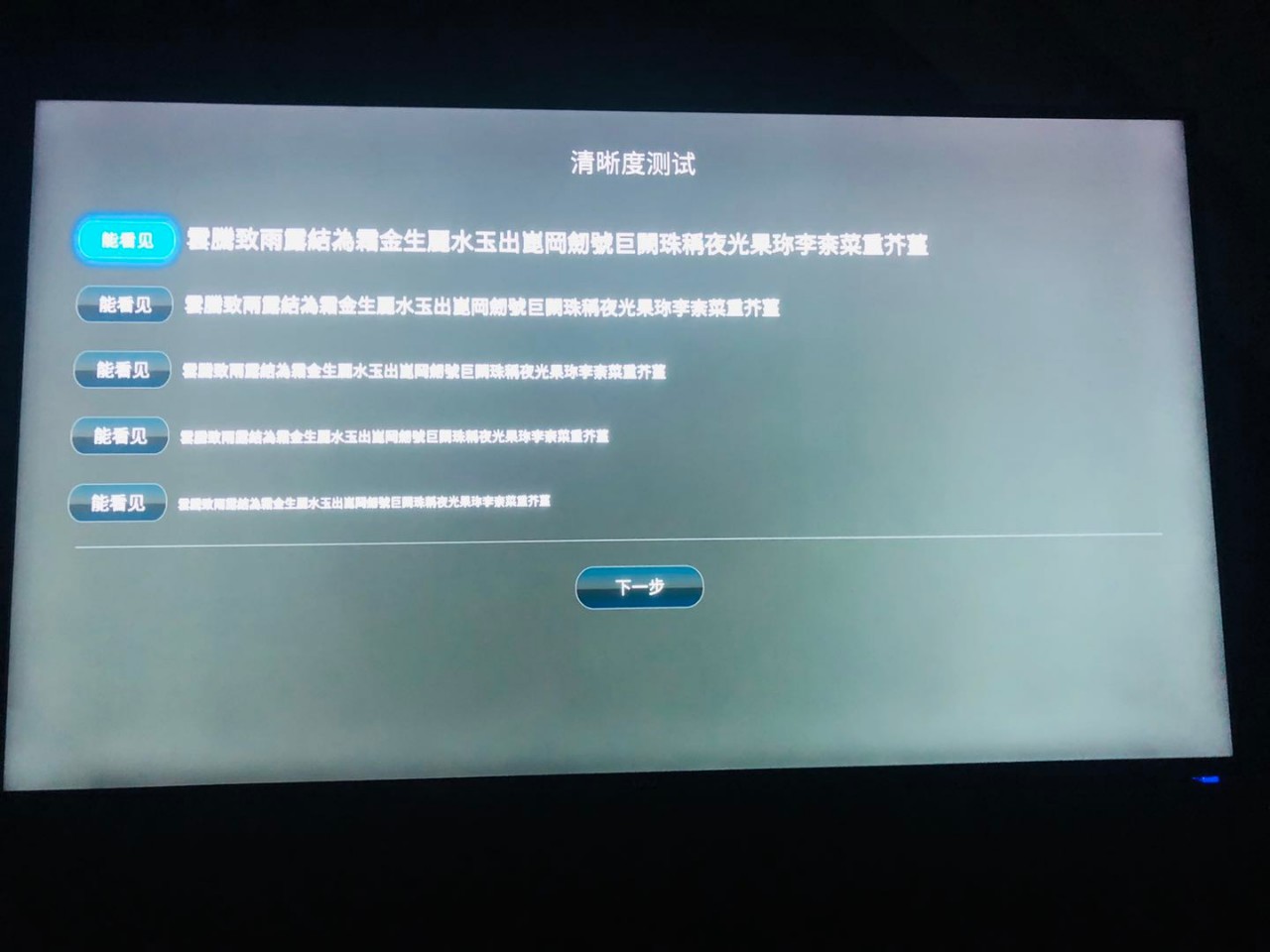 2000元以内买什么电视好用又实惠,2000元左右最值得购买的电视