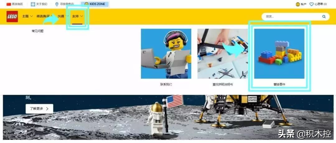 带你走进乐高世界,带你走进乐高的世界