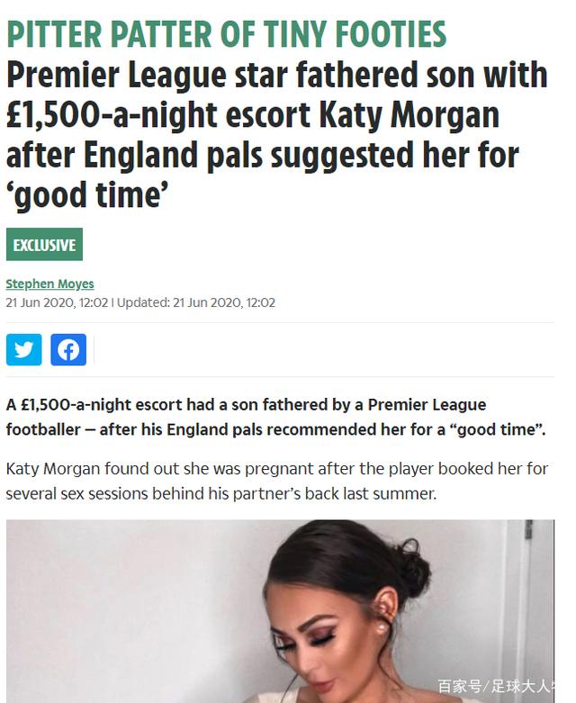英超王牌球员喜当爹,英超球员当爸爸