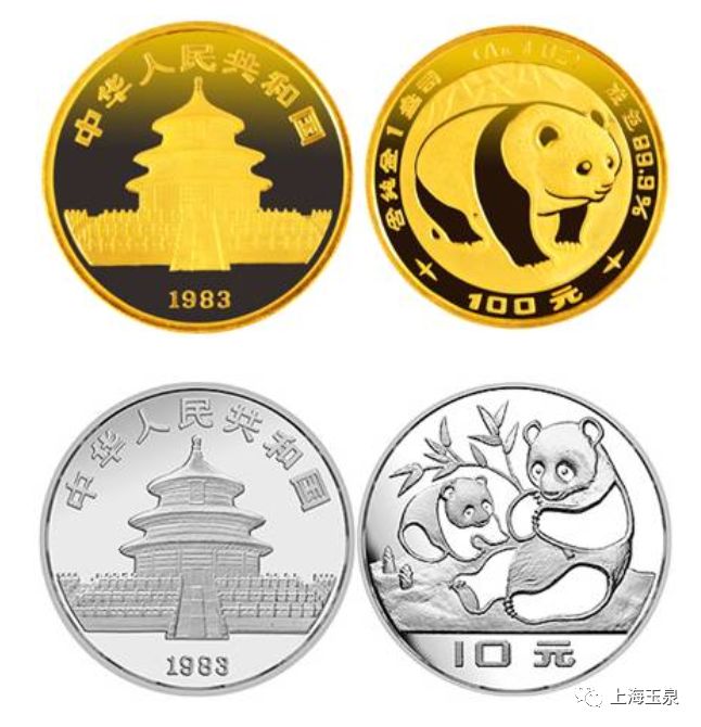 一飞冲天金属,表面含金的熊猫金币