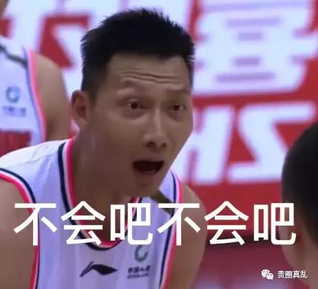 27连胜完整版,cba广东男篮27连胜