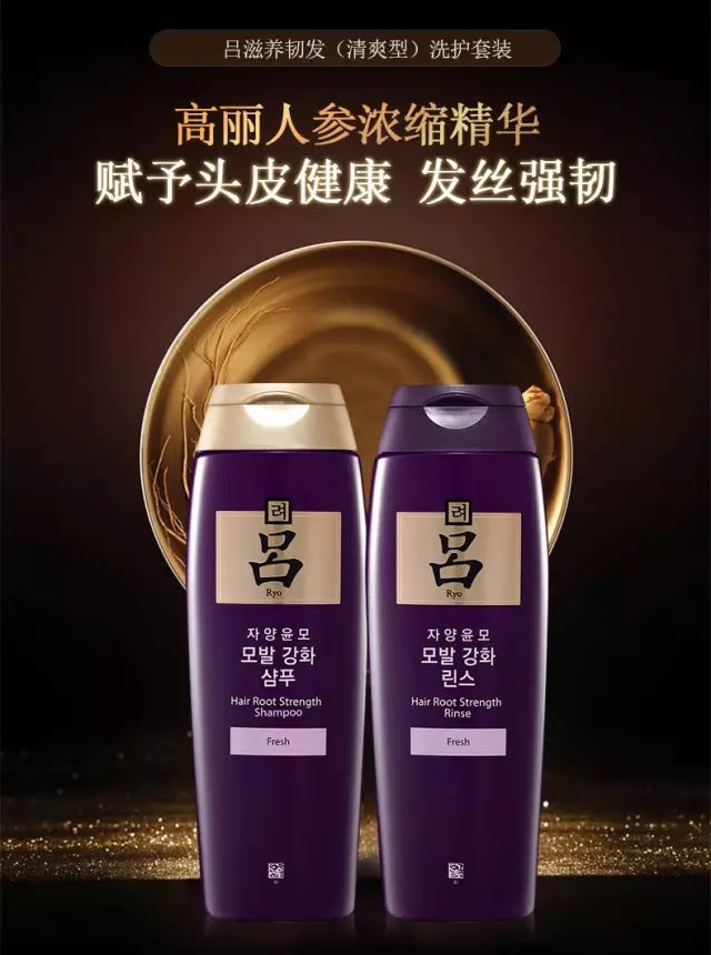 吕洗发水各种颜色的功效老爸评测,吕牌洗发水各种颜色的功效