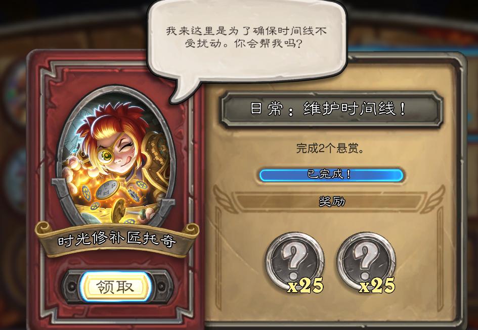 炉石传说佣兵战纪通关攻略,炉石传说佣兵战纪玩法攻略