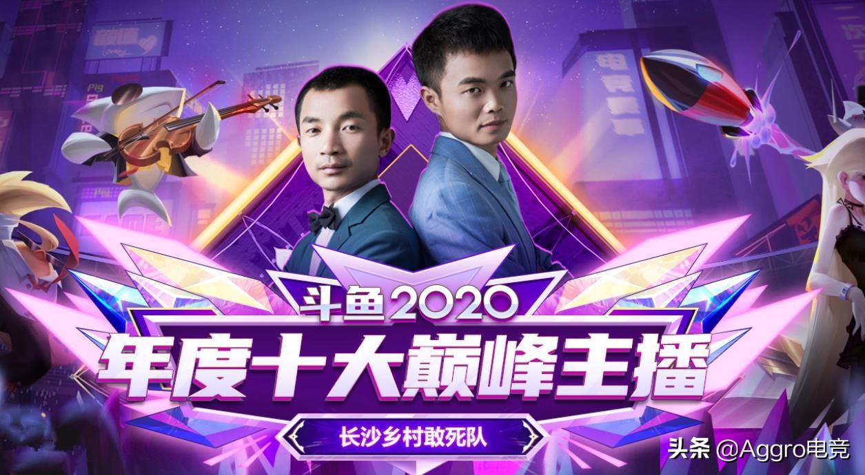 斗鱼涉赌主播被封后，第一季度少赚3亿，并入*牙虎**是最好归宿？