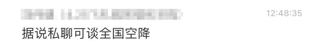 小红书被下架有什么可替代的软件,如何让小红书app永久下架