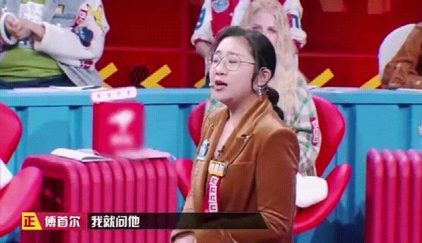 包饺子杨子姗表情,包饺子表情包贾冰