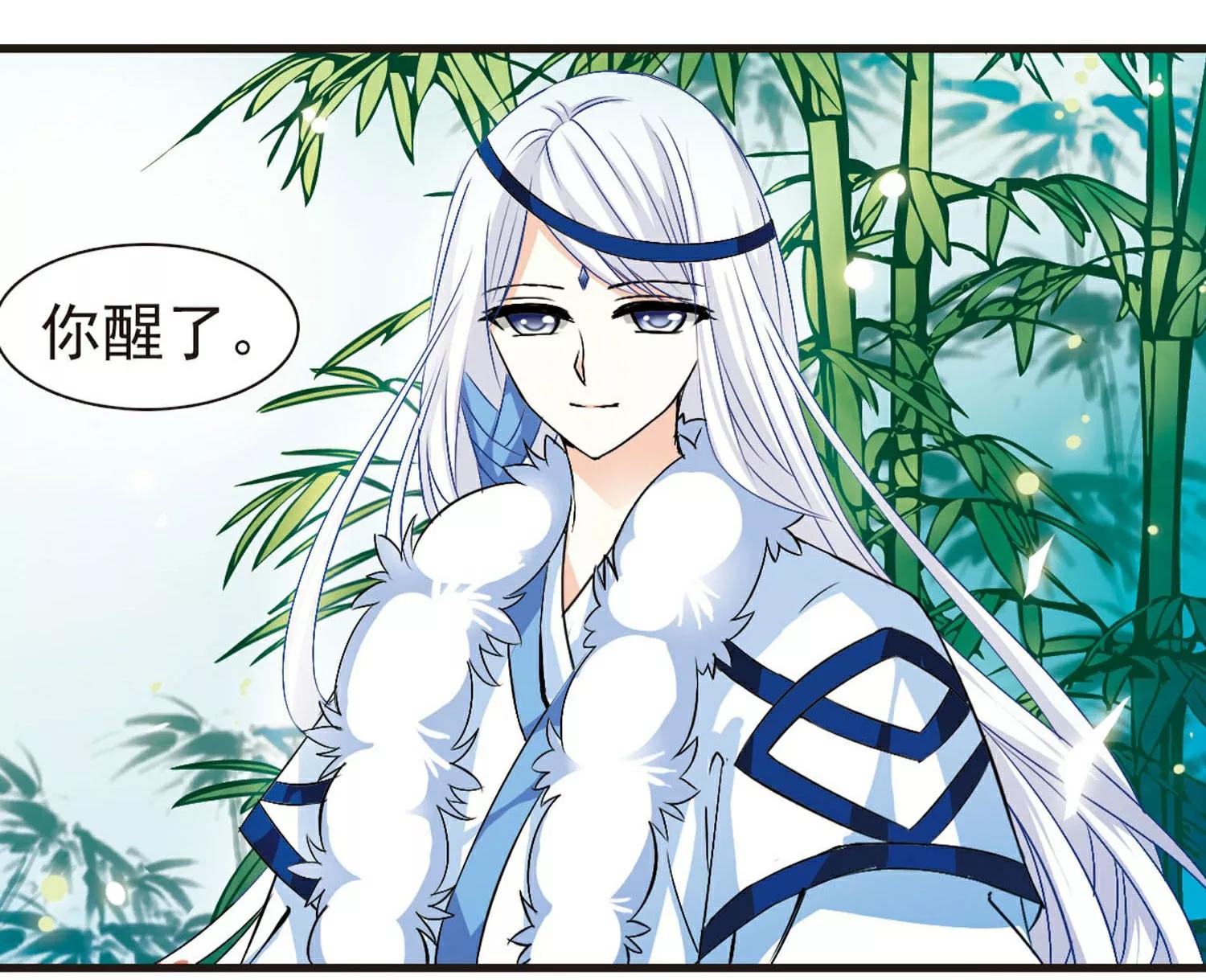 风起苍岚番外篇合集,风起苍岚最新单行本