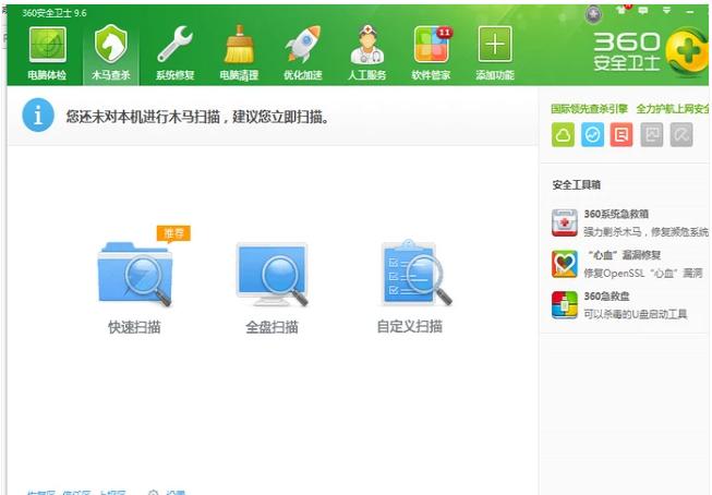 win7电脑开机自动启动软件关闭,电脑无法启动如何重装系统win7
