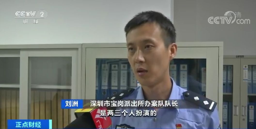 警方提醒荐股群暗藏陷阱,最新荐股骗局大揭秘