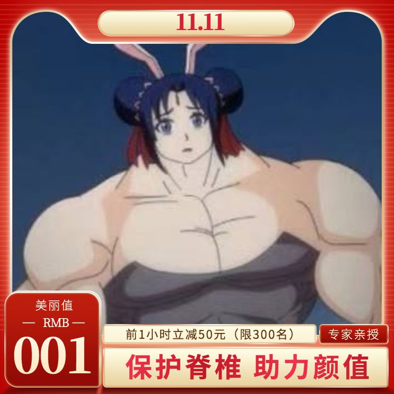 别盖楼了，我养你啊