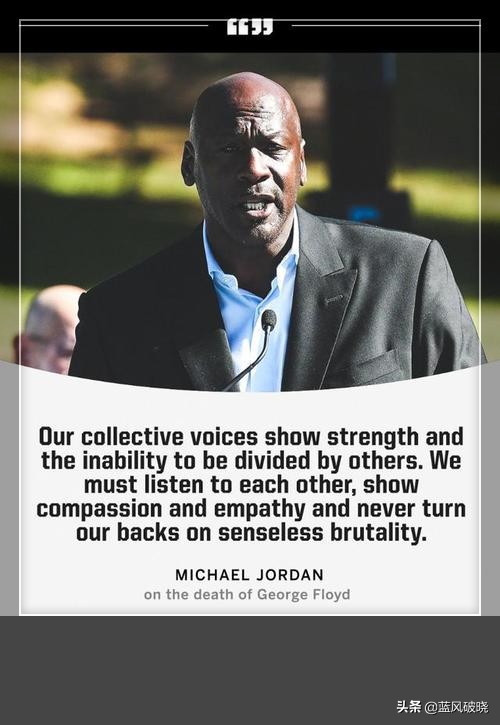 面对美国骚乱，奥巴马发声柔缓，乔丹却措辞强烈，这是为何？