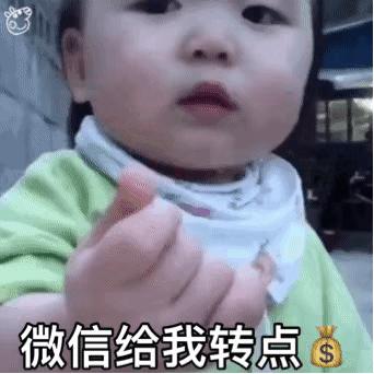 中国队赢了表情包,表情包中国队