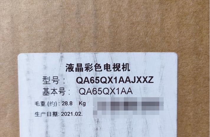 三星qled电视qx1系列,三星qled超薄电视