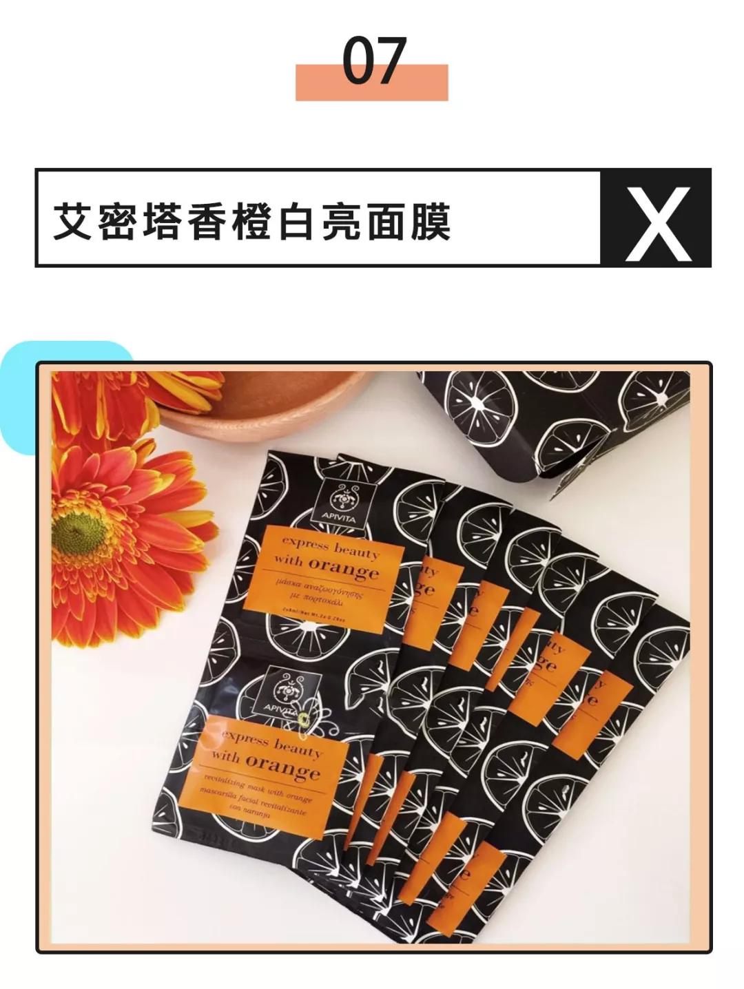 测评全网100款最火面膜,最新面膜排行榜10强