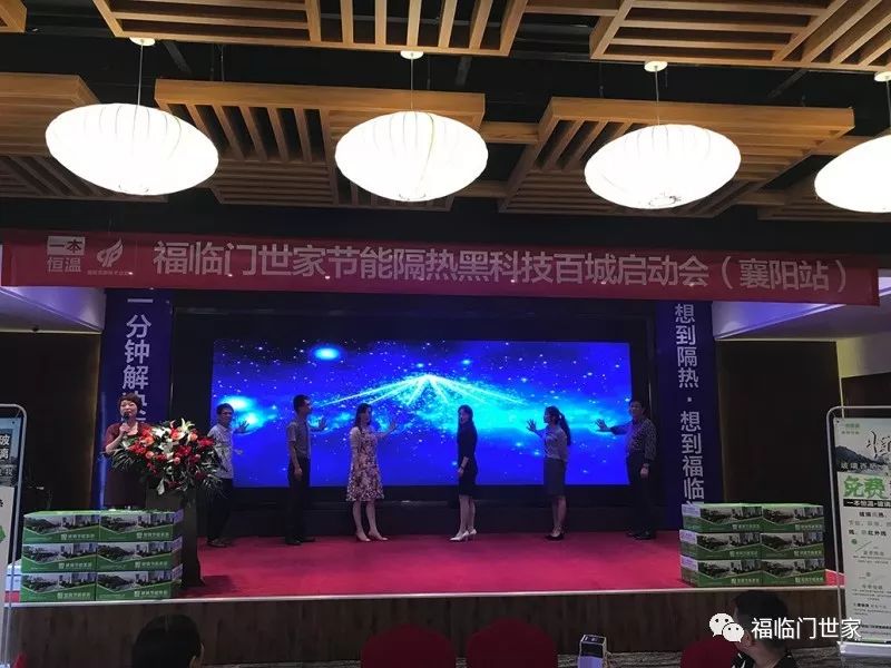 福临门恒温门窗深圳,福临门门窗发明者