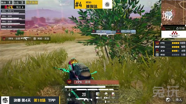 pel2023年夏季赛4am决赛,pel总决赛直播回放4am