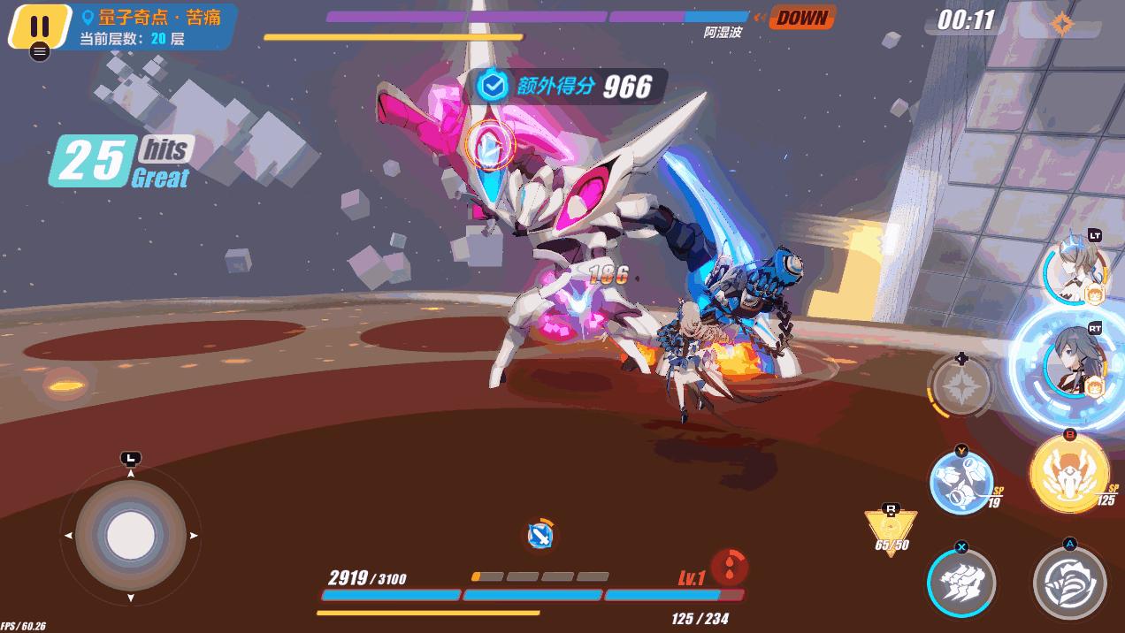 崩坏三的专属圣痕多的怎么办,崩坏3圣痕不能进化