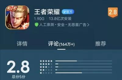 新赛季王者防沉迷可以玩多久,防沉迷加强后王者还能玩吗