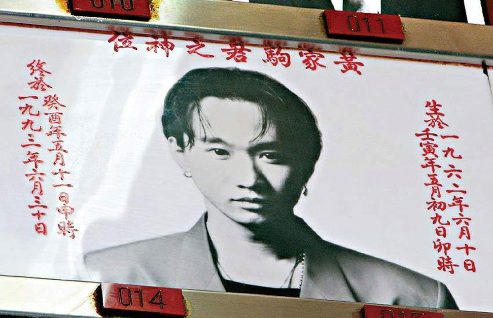 亦舒认识黄家驹吗,亦舒黄家驹