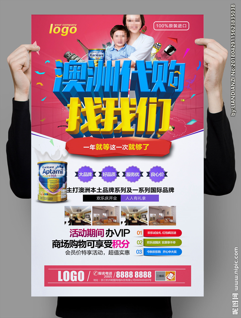 代购和零售有什么区别,代购和跨境电商有什么区别