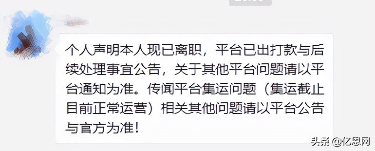 跨境电商平台处罚卖家新闻,最近跨境电商封号怎么回事