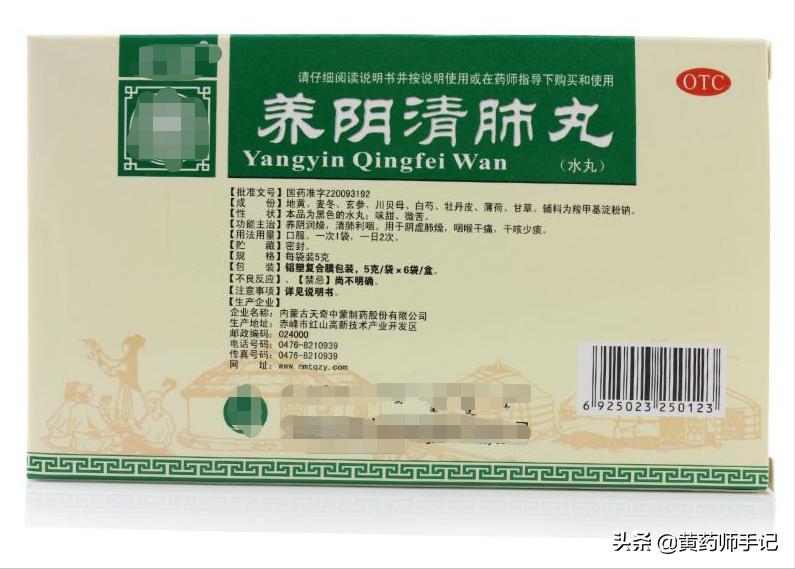 咳嗽分几种吃什么药最有效,治咳嗽最有效的咳嗽药