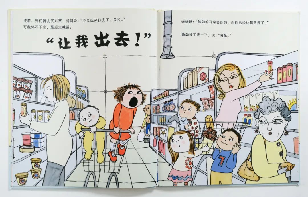 培养孩子好性格的绘本,关于孩子成长的经典绘本