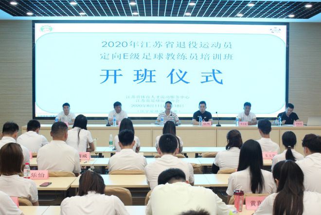 8000万冠军之省的另一面：进球后，省长在地上翻了4个跟头
