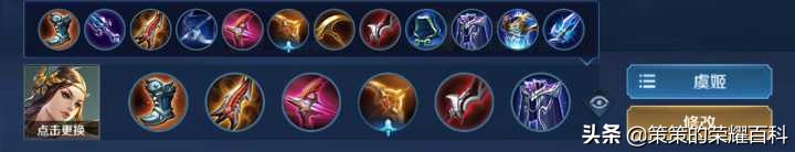 虞姬王者神操作,王者虞姬大闪成功率