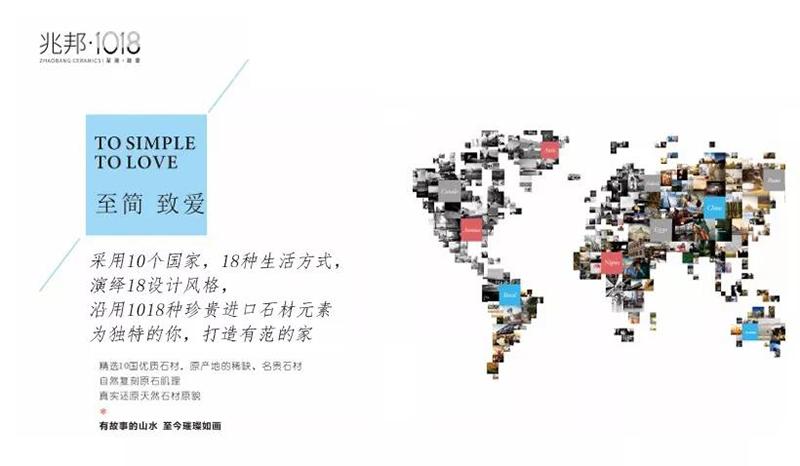 兆邦1018雅致灰,兆邦1018瓷砖包装