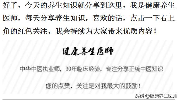 60个健康的知识,关于健康的10个健康知识