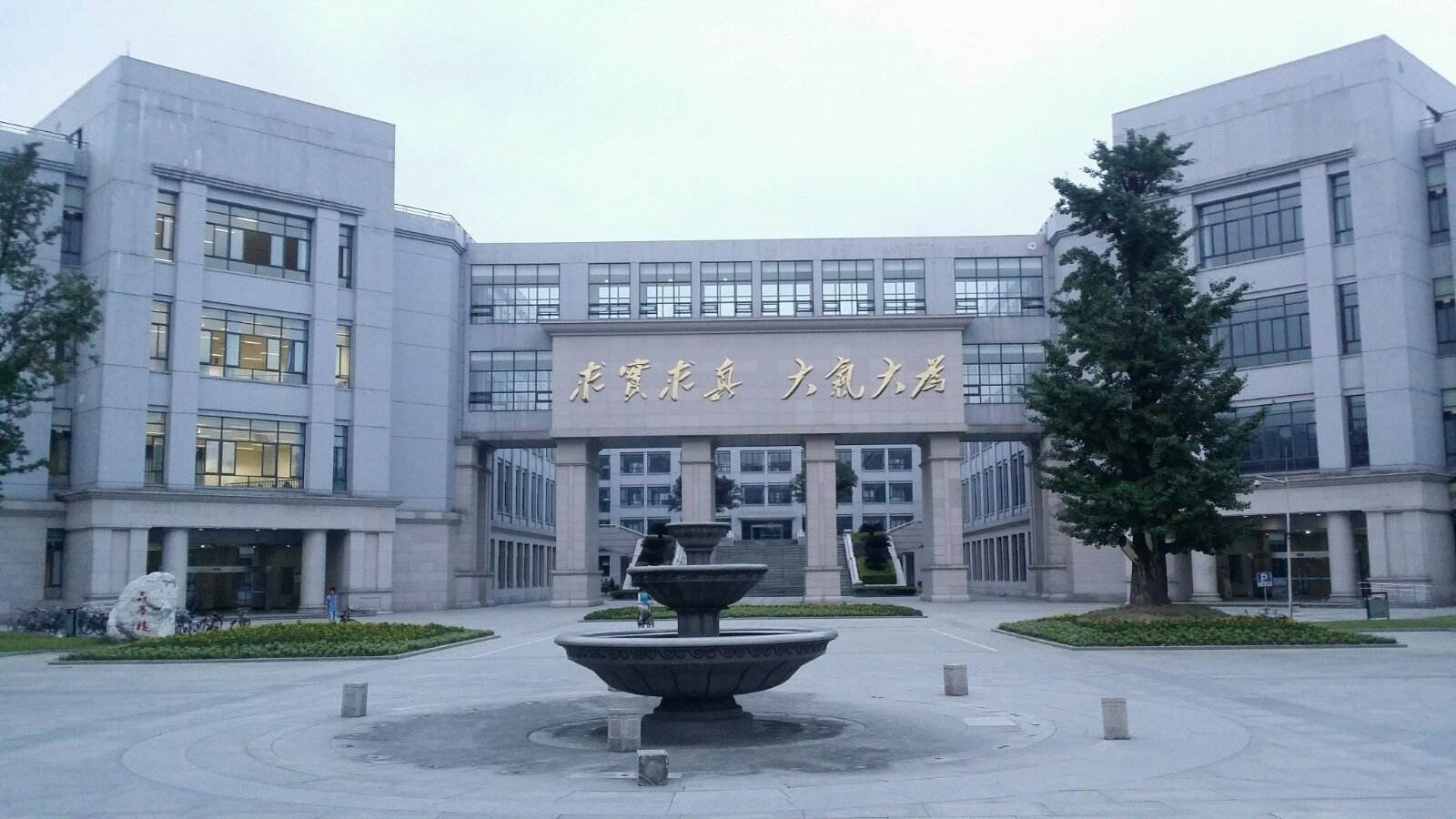 浙江新筹建的高校,浙江大学新建项目