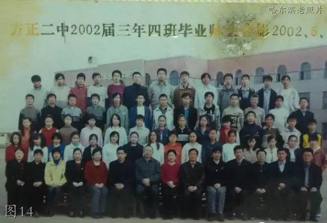 哈尔滨方正县宾馆,哈尔滨方正县90年代老照片